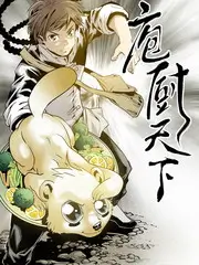 旧物新生综艺海报