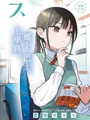口音研究所综艺海报