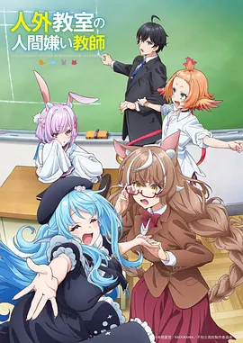 纸鸢与风动漫海报